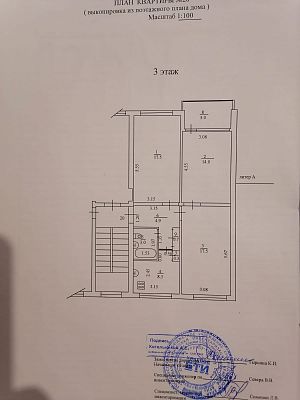 Купить квартиру г Сочи, ул Красноармейская, д 17 18000000 рублей