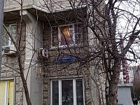 Купить квартиру г Москва, ул Шолохова, д 12 17000000 рублей