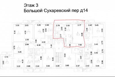 Купить квартиру г Москва, Большой Сухаревский пер, д 14 23370000 рублей