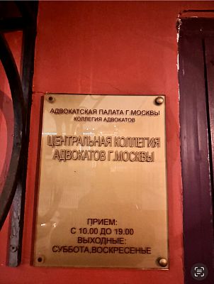 Купить квартиру г Москва, Всеволожский пер, д 3 51500000 рублей