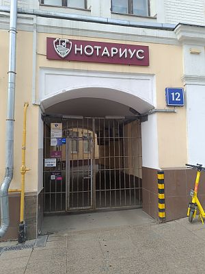 Купить квартиру г Москва, ул Народная, д 12 38000000 рублей