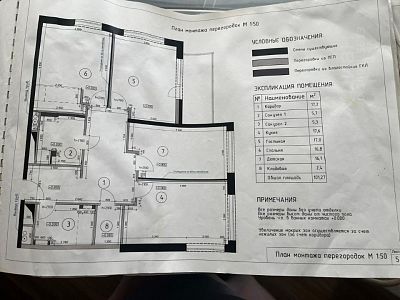 Купить квартиру г Москва, Лазоревый проезд, д 3 70900000 рублей
