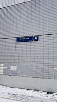 Купить квартиру г Москва, ул Лукинская, д 8 к 1 13000000 рублей