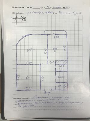 Купить квартиру г Реутов, ул Октября, д 28 17000000 рублей
