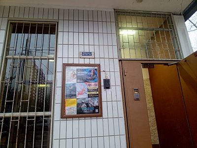 Купить квартиру г Москва, ул Шолохова, д 12 17000000 рублей