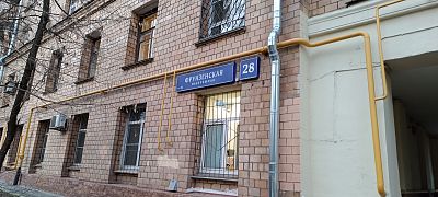 Купить квартиру г Москва, Фрунзенская наб, д 28 56700000 рублей