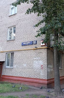 Купить квартиру г Москва, ул Фабрициуса, д 25 к 1 10800000 рублей