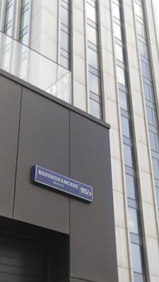 Купить квартиру г Москва, Волоколамское шоссе, д 95/2 к 5 20300000 рублей