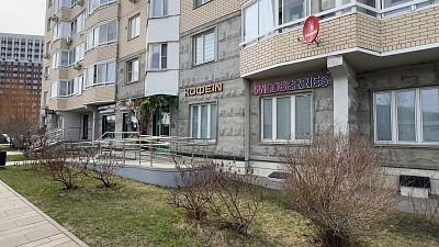 Купить готовый бизнес г Москва, р-н Внуково, ул Бориса Пастернака, д 45 к 2 29990000 рублей