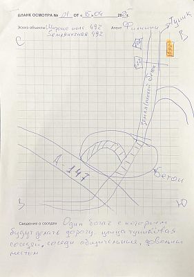 Купить дом Краснодарский край, г Сочи, тер. СНТ Широкое поле, д 492 25000000 рублей