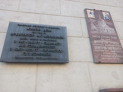 Купить квартиру г Москва, ул Тверская, д 17 16000000 рублей