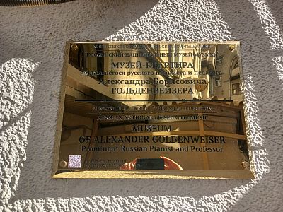 Купить квартиру г Москва, ул Тверская, д 17 16000000 рублей