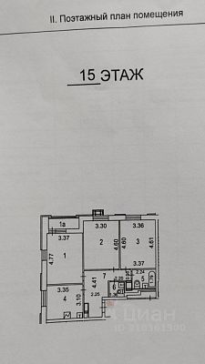 Купить квартиру г Москва, Волоколамское шоссе, д 71/7 38000000 рублей