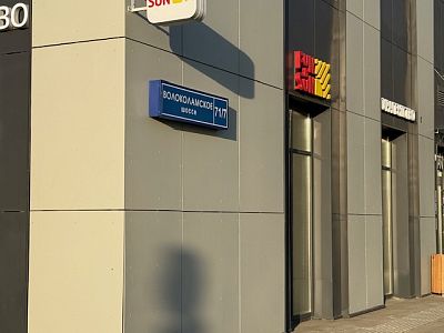 Купить квартиру г Москва, Волоколамское шоссе, д 71/7 38000000 рублей