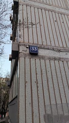 Купить квартиру г Москва, ул Большая Пионерская, д 33 к 2 28000000 рублей