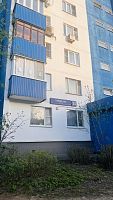 Купить квартиру г Москва, Боровское шоссе, д 39 17200000 рублей