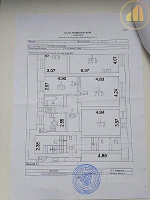 Купить квартиру г Москва, Большой Строченовский пер, д 15 стр 1 29000000 рублей