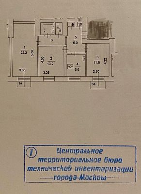 Купить квартиру г Москва, ул Житная, д 10 40000000 рублей