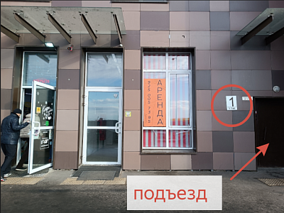 Снять в аренду помещение свободного назначения г Котельники, мкр Новые Котельники, д 6 149900 рублей
