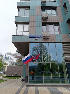Купить квартиру г Москва, ул Корабельная, д 13 22000000 рублей