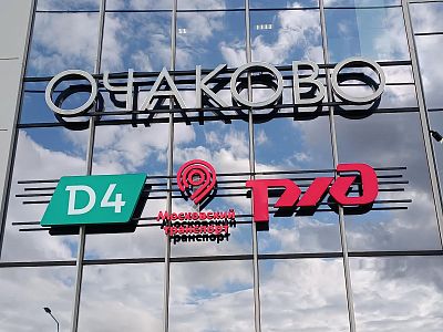 Снять в аренду помещение свободного назначения Москва, проезд Стройкомбината, 1 240000 рублей