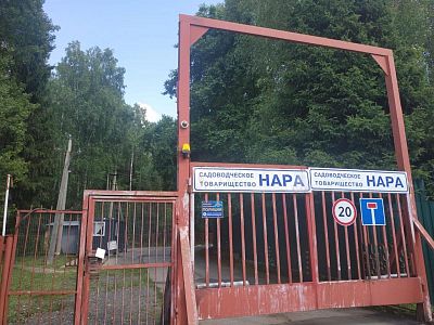 Купить дом г Одинцово, тер СНТ Нара уч 41 6400000 рублей