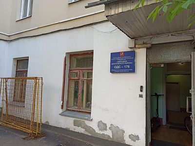 Купить квартиру г Москва, ул Мытная, д 23 18300000 рублей