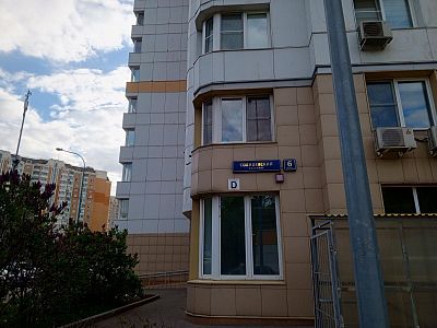 Купить квартиру г Москва, Солнцевский пр-кт, д 6 к 1 43000000 рублей