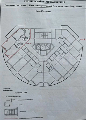Купить квартиру г Сочи, р-н Адлерский, ул Ленина, д 298Б к 1 26000000 рублей