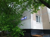 Купить квартиру г Москва, ул Новоорловская, д 8 к 2 11500000 рублей