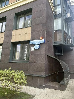 Купить квартиру г Москва, ул Самуила Маршака, д 13 15300000 рублей