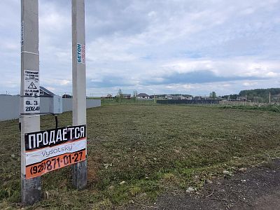 Купить земельный участок Московская область, муниципальный округ Истра, деревня Загорье, коттеджный посёлок Рижские зори, 2090 2000000 рублей