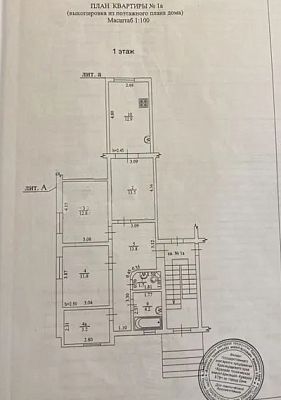 Купить квартиру г Сочи, р-н Адлерский, ул Молокова, д 30 25900000 рублей