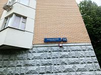 Купить квартиру г Москва, Солнцевский пр-кт, д 14 22800000 рублей