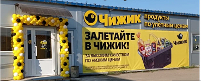 Купить готовый бизнес г Воскресенск, деревня Степанщино, ул Центральная, зд 44 20000000 рублей
