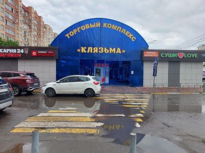 Купить помещение свободного назначения Московская область, Щёлково, Пролетарский проспект, 9Б 2850000 рублей