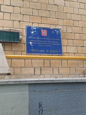 Купить квартиру г Москва, Университетский пр-кт, д 5 45000000 рублей