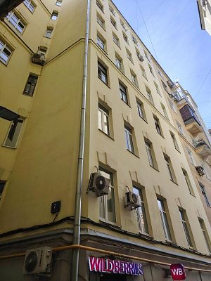 Купить квартиру г Москва, ул Садовая-Самотёчная, д 7 стр 2 43000000 рублей