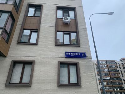 Купить квартиру г Мытищи, деревня Пирогово, ул Ильинского, д 5 10100000 рублей