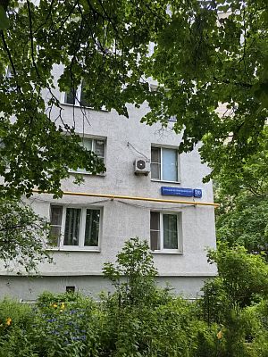 Купить квартиру г Москва, ул Большая Черёмушкинская, д 20 к 3 18500000 рублей