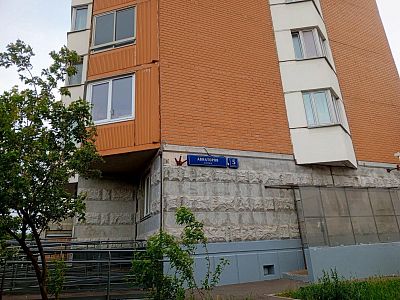 Купить квартиру г Москва, ул Авиаторов, д 5 к 1 16950000 рублей