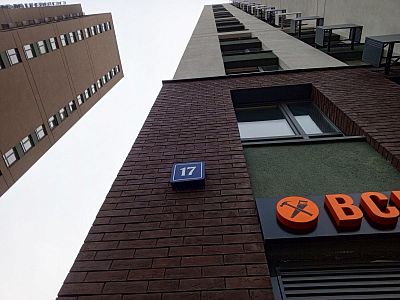Купить квартиру г Москва, ул Производственная, д 17 10900000 рублей
