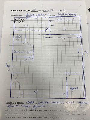 Купить квартиру г Москва, ул Краснобогатырская, д 24 39500000 рублей