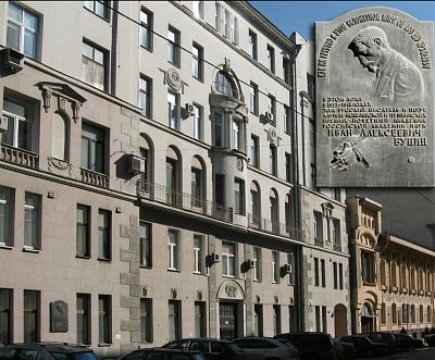 Купить квартиру г Москва, ул Поварская, д 26 59900000 рублей