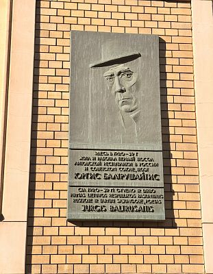 Купить квартиру г Москва, ул Поварская, д 26 59900000 рублей