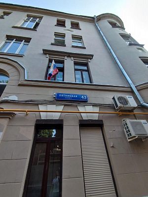 Купить квартиру г Москва, ул Пятницкая, д 43 стр 3 60000000 рублей
