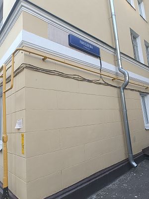 Купить квартиру г Москва, ул Воронцовская, д 24/6 стр 1 39000000 рублей