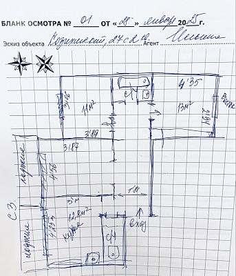 Купить квартиру г Москва, пер Козихинский Б., д 27 стр 2 75500000 рублей