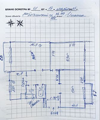 Купить квартиру г Москва, 1-й Боткинский проезд, д 2/6 33000000 рублей