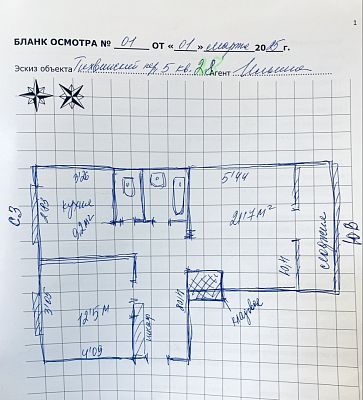 Купить квартиру г Москва, Тихвинский пер, д 5 24500000 рублей